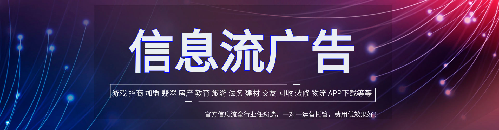 营口sem托管